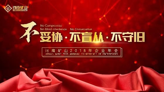 腊月二十六，群星聚j9九游会——年会倒计时……