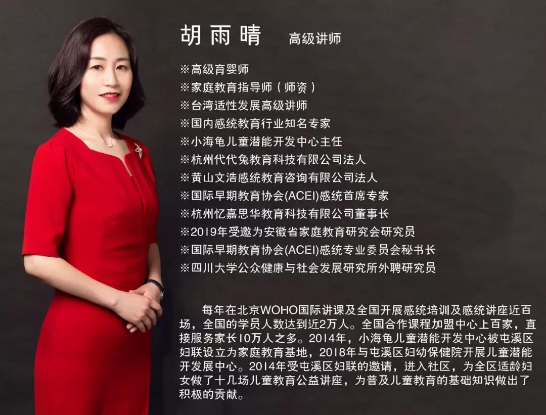 六部委发布：早教托育税收优惠政策！风口已来！